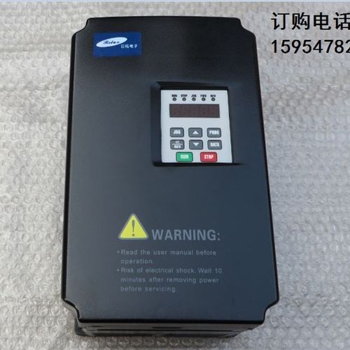 雕刻机专用变频器 HL3000-2037-T日拓电子变频器 3.7千瓦变频器