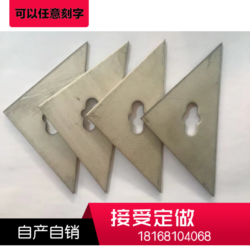 201/304不锈钢窨井盖三角梅花孔三角片刻字井盖配件井盖三角板,童鞋/婴儿鞋/亲子鞋,量脚器,淘宝优惠券,粉丝福利购,淘宝优惠卷