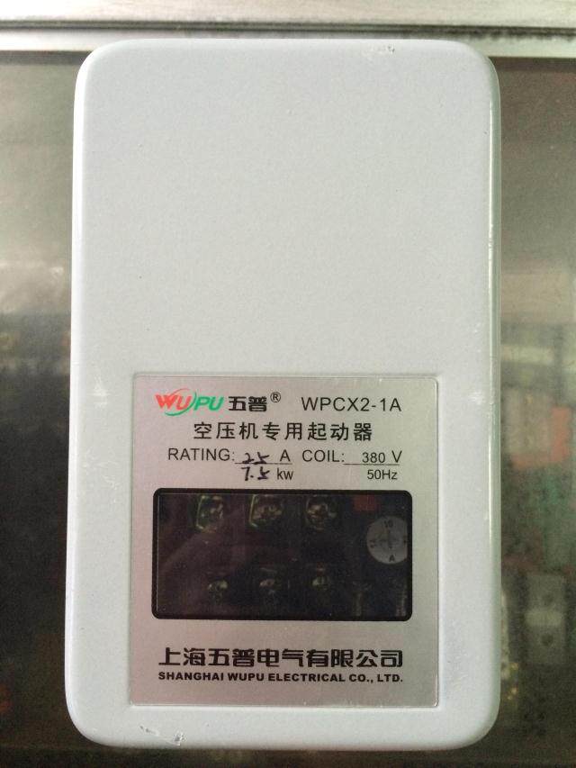 上海五普电气WPCX2-1A/25空压机专用起动器380V 25A 5.5KW 7.5KW