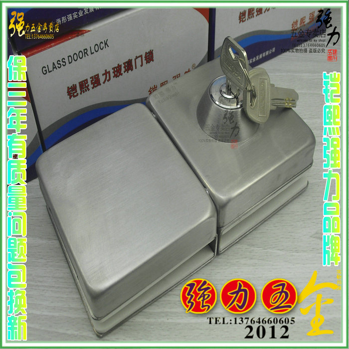 【铠熙强力】双门玻璃锁 玻璃门锁 开门锁不打孔方型玻璃门锁302B