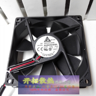 正品促销 台湾台达DELTA AUB0924HH 9025 DC24V 0.25A 变频器风扇