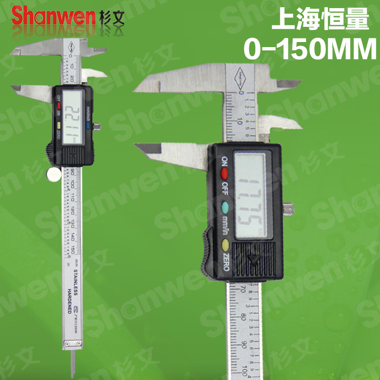 上海恒量正品 不锈钢数显卡尺 电子 游标卡尺0-100MM150 200 300