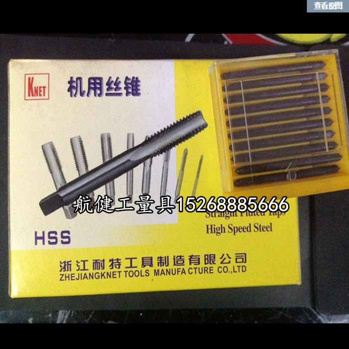 耐特KNET 黑色丝攻氮化发黑机用丝锥M3/4/5/6/8/10/12/14161820