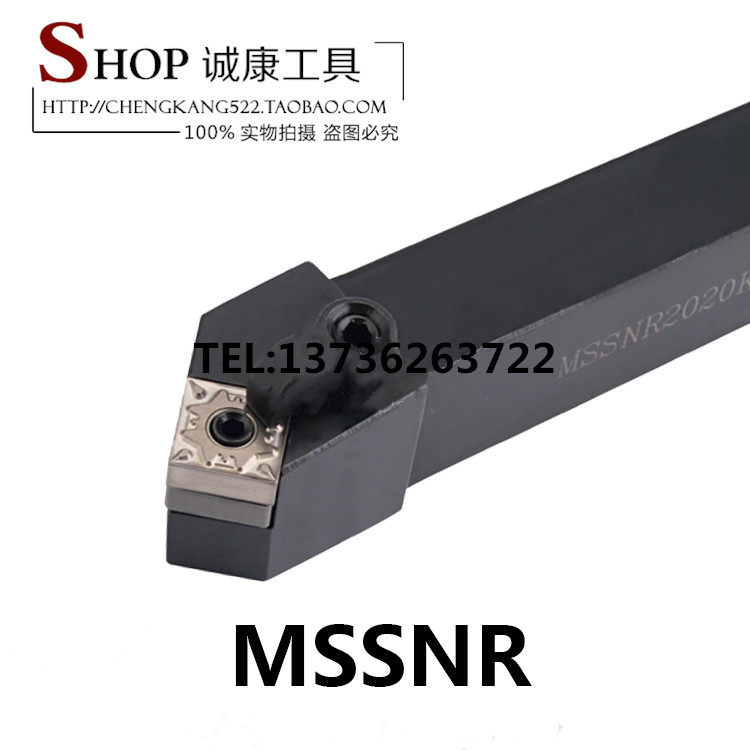 45度数控刀杆 外圆车刀 MSSNR3232/4040P12/P15/P19/R19