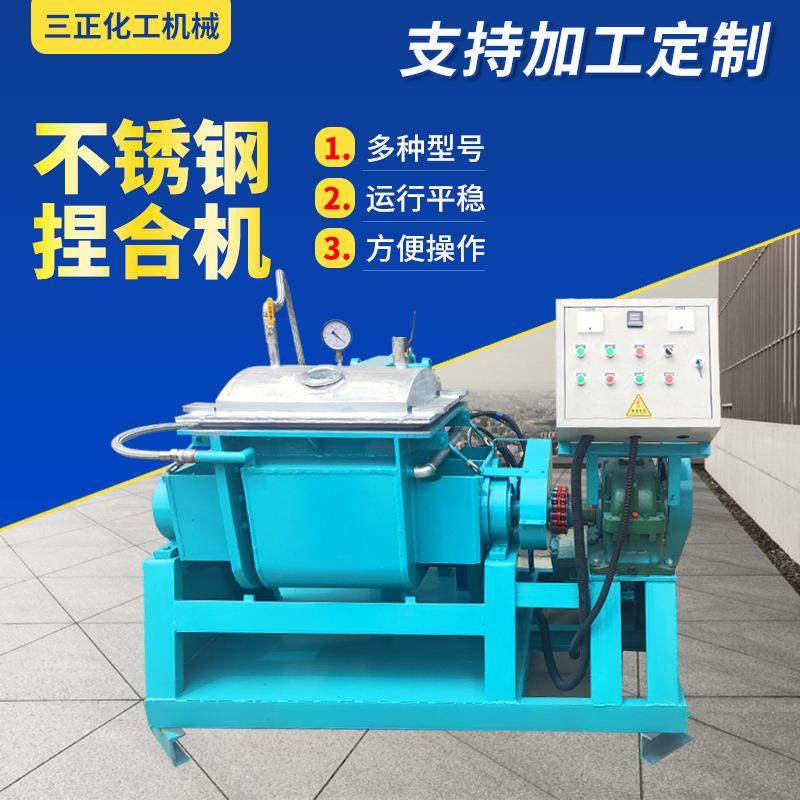 莱州销售电加热抽真空不锈钢捏合机硅胶太空沙碳素不锈钢捏合机,五金/工具,其他机械五金,淘宝优惠券,粉丝福利购,淘宝优惠卷