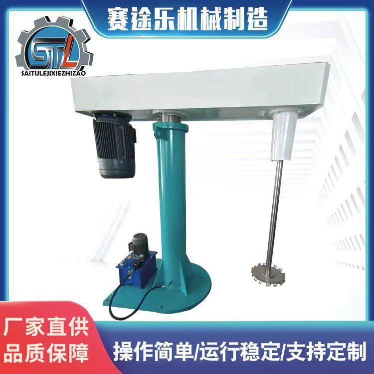 高速分散机液压升降分散机高速搅拌机油漆涂料分散机厂家直供,工业油品/胶粘/化学/实验室用品,分散机,淘宝优惠券,粉丝福利购,淘宝优惠卷