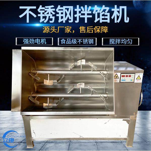 包子馅真空拌馅机火腿肠鱼糜拌馅机食品馄饨馅自动搅拌机猪肉,清洗/食品/商业设备,肉制品加工设备,淘宝优惠券,粉丝福利购,淘宝优惠卷