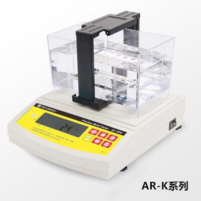 AR-2000K珀金/白银纯度含量检测仪AR-1200K黄金纯度密度计