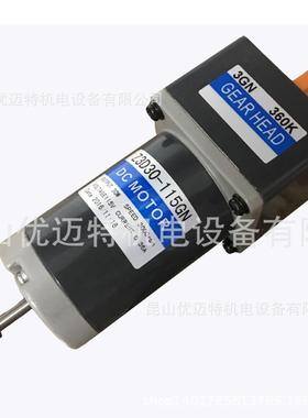 Z3D30-115GN/3GN36030W115V直流减速M3T30-115GN食品烤箱电机