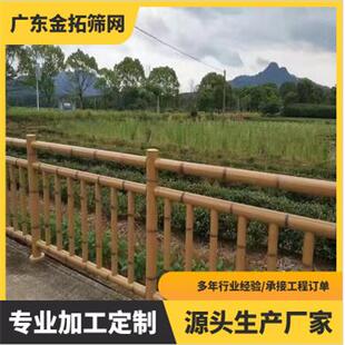 不锈钢仿竹护栏园林绿化围栏新农村建设仿真篱笆庭院花园竹节栅栏