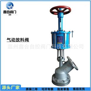 气动放料阀DN80上展下展式化工耐酸碱防腐蚀衬氟低阀卸料阀FJ641F