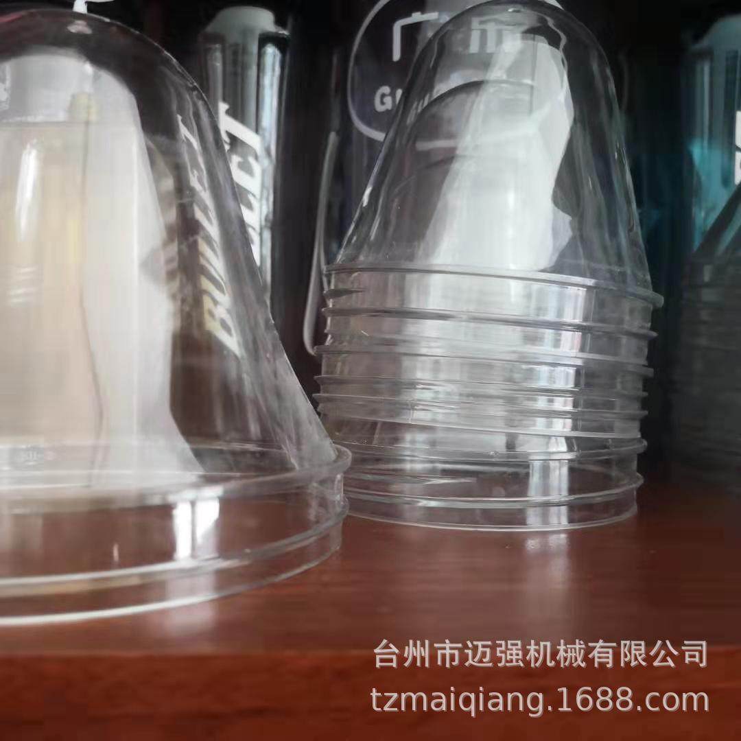 厂家供应广口吹瓶机塑料PET瓶食品罐易拉罐全自动吹瓶机,五金/工具,吹塑机,淘宝优惠券,粉丝福利购,淘宝优惠卷