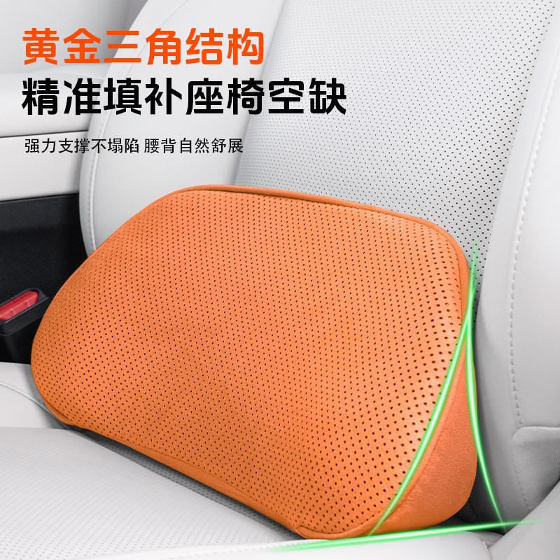 零跑b10/c10/c11/c16汽车腰靠C护腰神器车载背靠垫腰垫车座垫椅腰