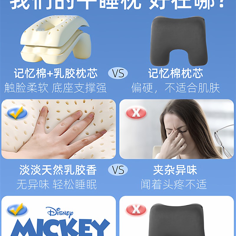 午睡枕趴睡枕小学生p儿童桌子教室午休枕抱枕夏季桌上睡觉神器