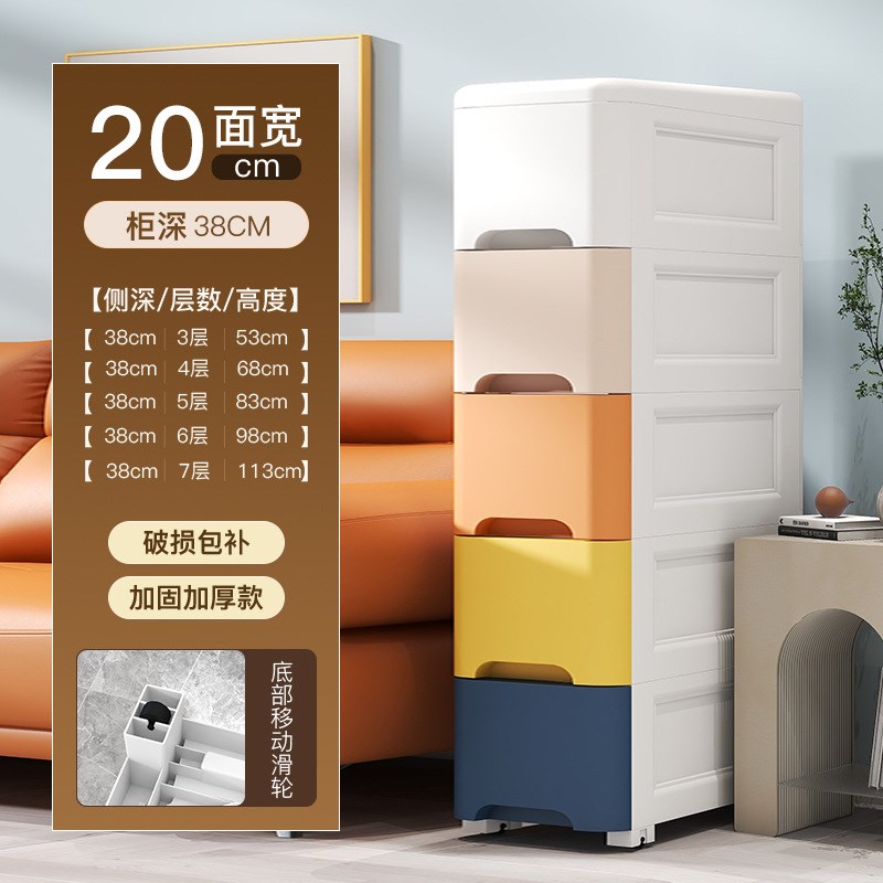 20/40cem透明夹缝收纳柜抽屉式厨房缝隙置物架超窄卫生间储物凌之