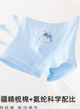 【新】小乐舞男式内裤a型卡通印花婴儿O四角内裤,不捏屁股