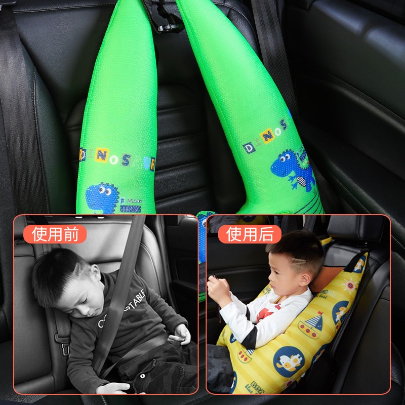 儿童车载抱睡枕汽车头枕小孩z靠枕睡觉抱枕可系安全带护套后排