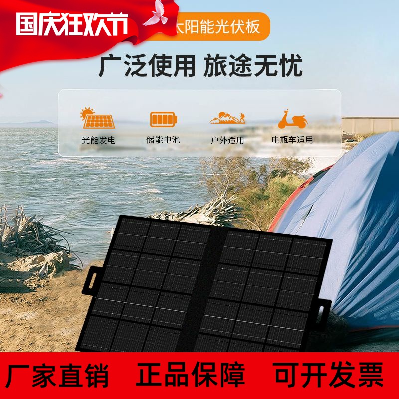 电瓶车增程器太阳能续航充电可充手机48/60/72v二轮三轮四轮通用