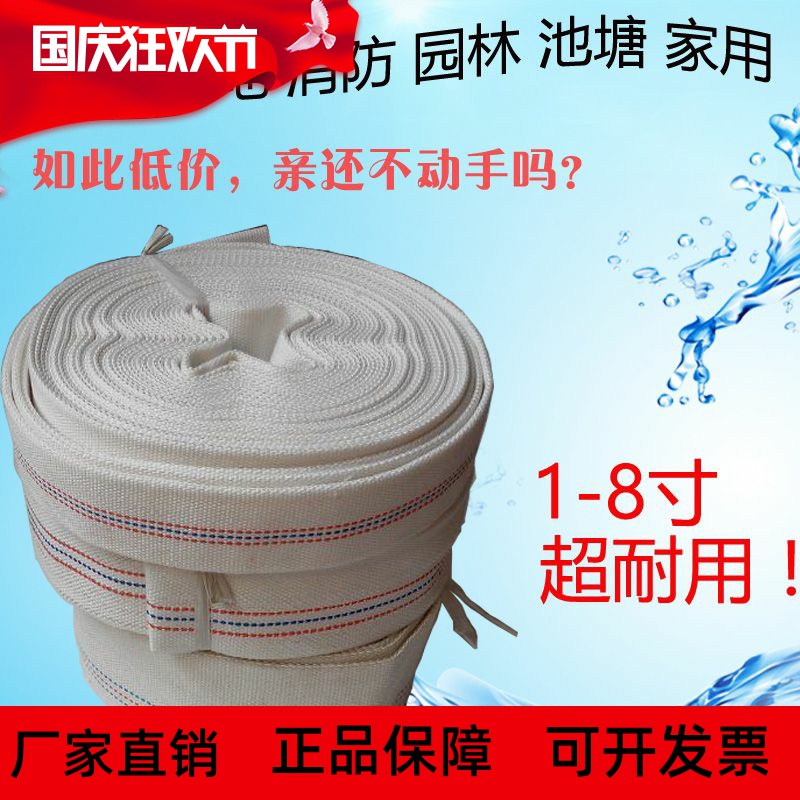 直流泵帆布有衬里浇地水带1寸1.5寸2寸防冻水管高压接头消防农用