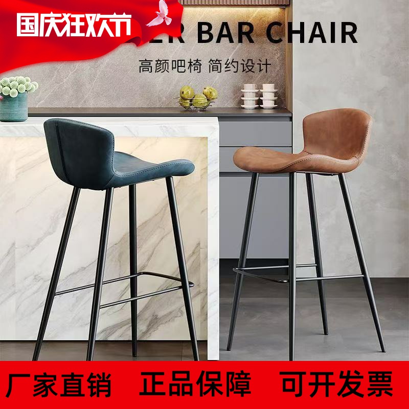 吧台椅轻奢旋转酒吧椅收银台靠背升降椅子家用现代简约高脚凳吧凳