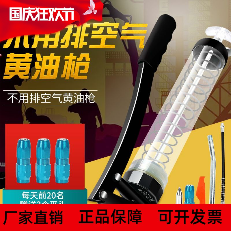 手动黄油枪 单双压杆挖掘机挖机打牛油抢高压神器自吸全自动气动