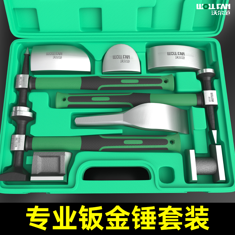 汽车凹陷修复神器拉拔器车门无痕修复汽车钣金凹陷修复锤工具大全