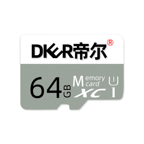 帝尔64G卡已预装小初高同步辅导