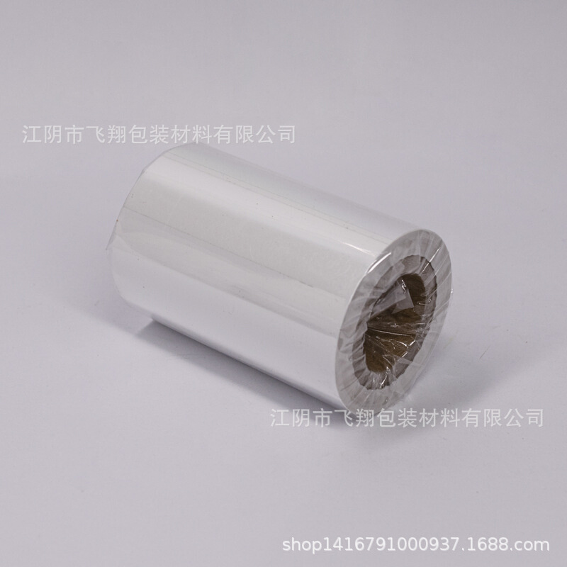 黑色不干胶贴纸配套打印碳带白色混合基树脂色带碳带