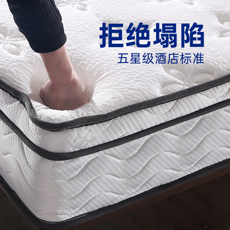 掌上明珠希尔顿五星酒店同款床垫独立弹簧软垫压缩厚款席梦思卷包