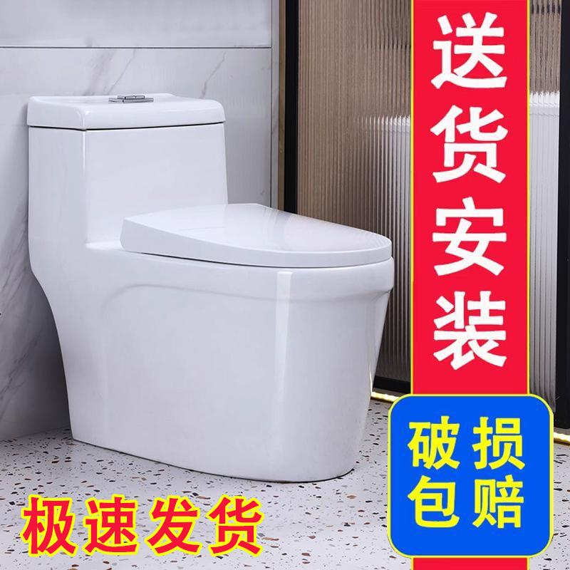 配件家用马桶卫浴抽水静音小户型其它卫浴配件