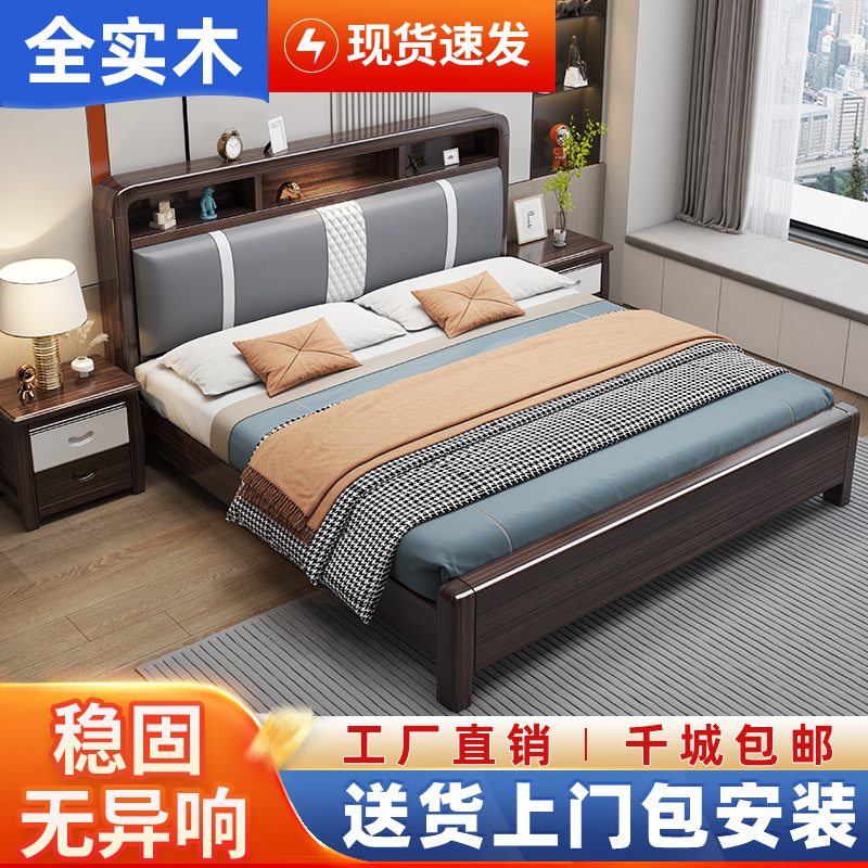 掌上明珠实木床紫金檀色现代中式简约皮靠软包1.8米双人床1.5M主