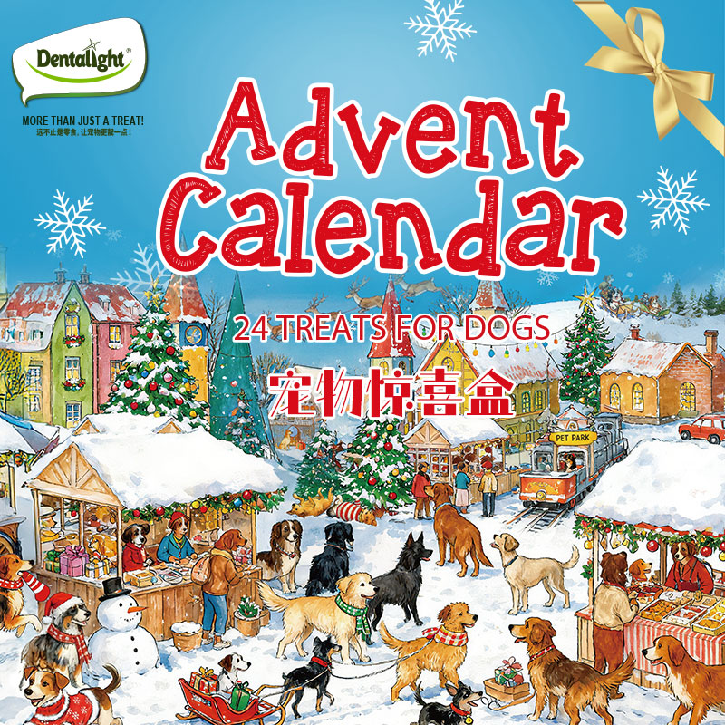 狗狗圣诞惊喜盒零食大礼包