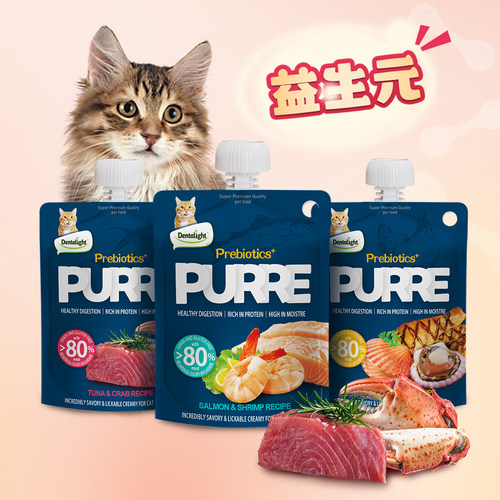 猫咪零食益生元补水猫酱包湿粮包