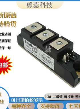 三社 KK55F-160 KK70F-40 KK70F-60 可控硅 原装进口