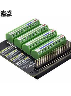 适用于树莓派Raspberry pi 系列 GPIO端子扩展板