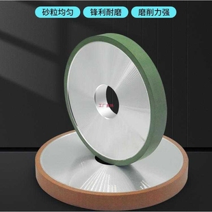 200 平形金钢砂轮金刚石砂轮树脂合金钢砂轮P100 180 150 250 125