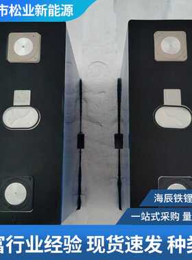 海辰铁锂280AH带原码1C倍率实测301AH寿命10000次循环厂家