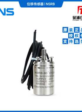 天沐NSRB角位移传感器精度1%不锈钢材质外形外形小巧包邮矿井矿山
