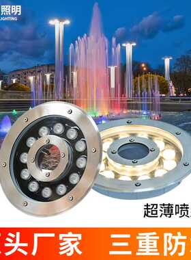 超薄喷泉灯涌泉灯led户外防水七彩水池rgb景观12v24v喷泉水下灯