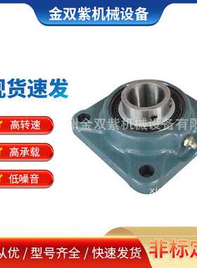 DODGE轴承BRG INSRT 2-15/16 CYLOD S2000 (INS-S2-215)  DODGE代