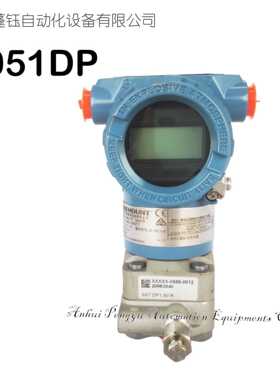 ROSEMOUNT罗斯蒙特差压变送器3051DP1A62A1AB4M5K8HR5双防爆
