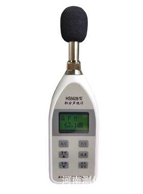 恒升HS5628积分声级计,2级噪声测量仪HS5628
