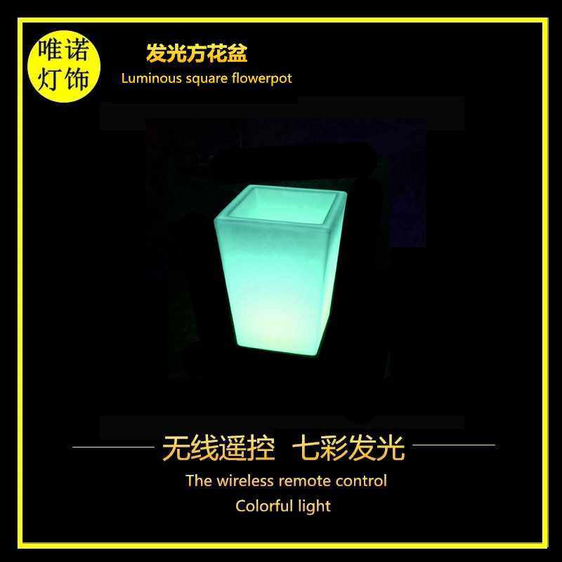 室内外led发光草坪方形花盆灯 庭院楼盘街道景观灯文旅装饰盆,3C数码配件,摄像机配件,淘宝优惠券,粉丝福利购,淘宝优惠卷