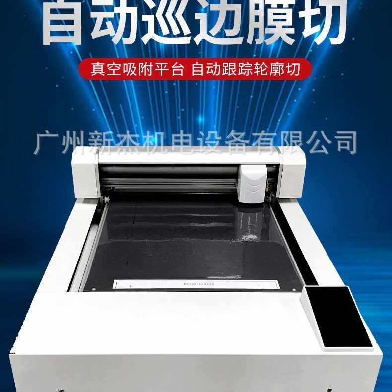小型平板刻字机卡纸背胶刻绘机白墨烫画膜水晶标贴标签巡边切割机