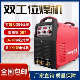 君胜ZX7-400/500IGBT双模块焊机630碳棒焊机工业级直流电焊机