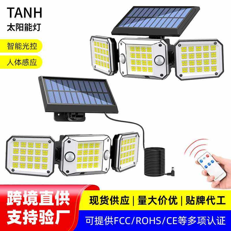 跨境新款双感应户外太阳能壁灯旋转人体感应灯LED庭院家用照明灯