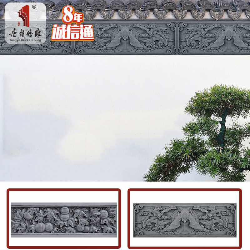 唐语砖雕 仿古砖青砖线条 园林古建墙面装饰30cm瓜瓞绵绵五福捧