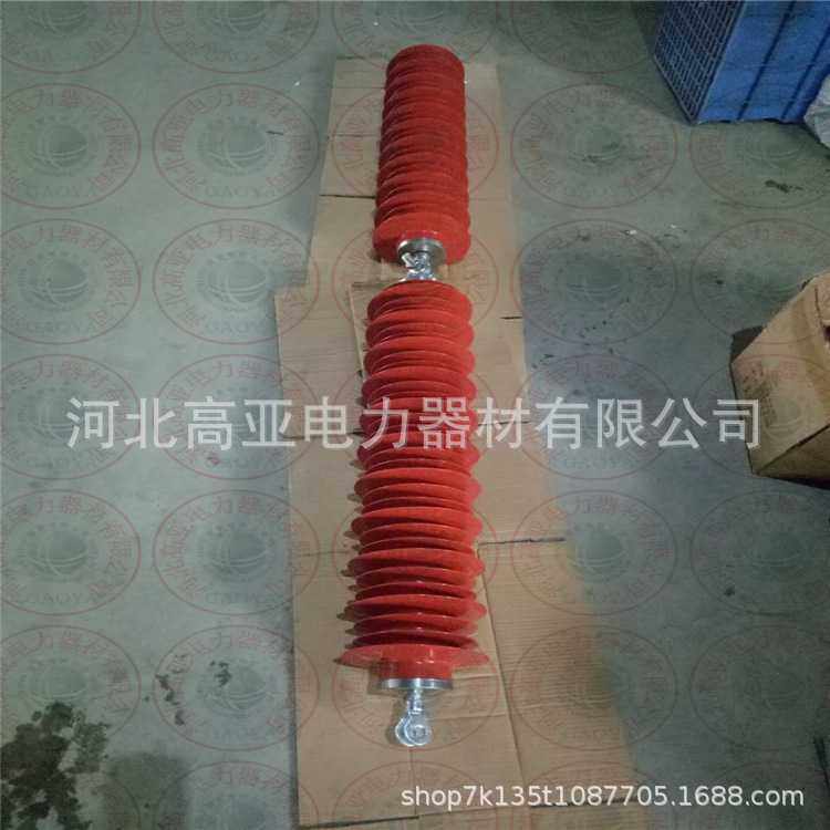110KV线路用氧化锌避雷器HY10WX-108/281悬挂HY10WX-114/300,电子元器件市场,其它元器件,淘宝优惠券,粉丝福利购,淘宝优惠卷