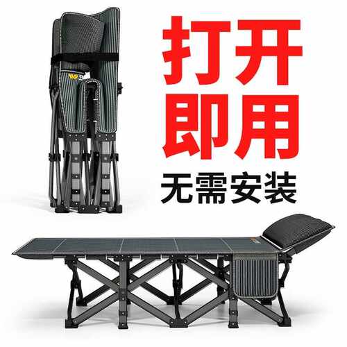 加固防凹折叠床办公室单人床午睡午休床躺椅简易陪护床便携