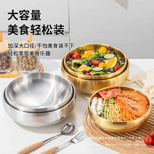 不锈钢冷面碗商用金色双层防烫韩式拌饭碗螺蛳粉碗拉面大汤碗